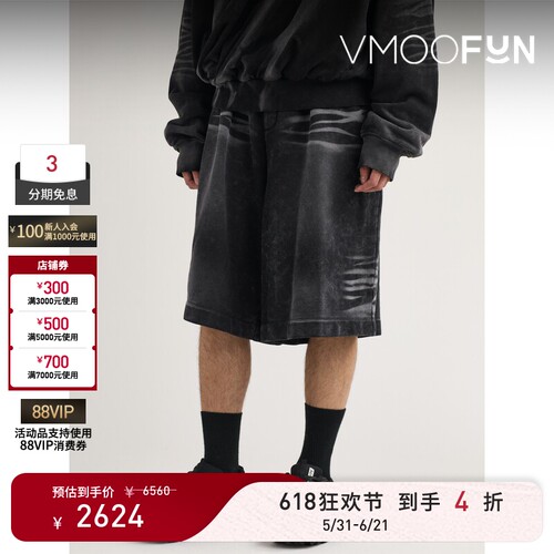 【618狂欢】JUUN.J春夏男士阔腿棉质平纹布短裤