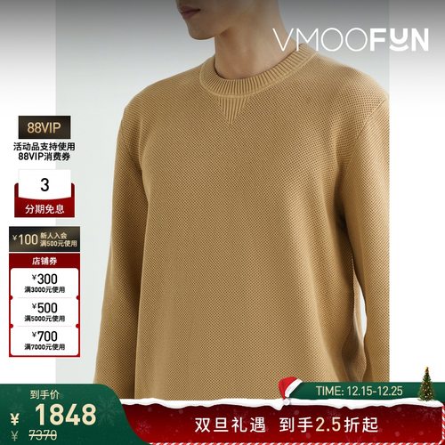 【折扣】Pringle of Scotland 男棉质针织衫毛衣