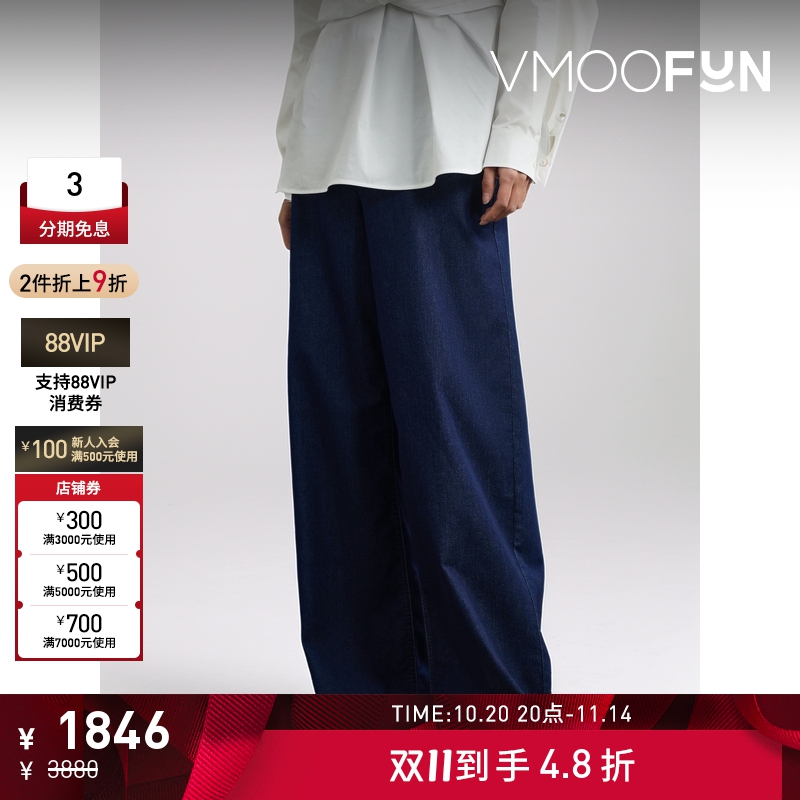 【折扣】Juun.J 春季女高腰阔腿蓝色牛仔裤