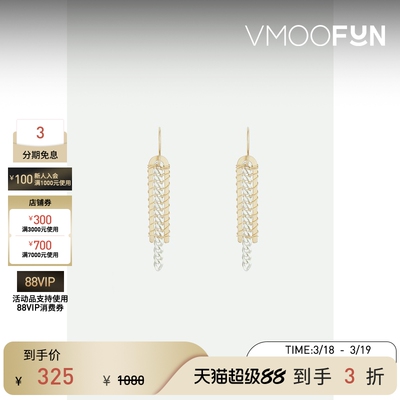 【礼物】Spoiled brat 女注金纯银耳环