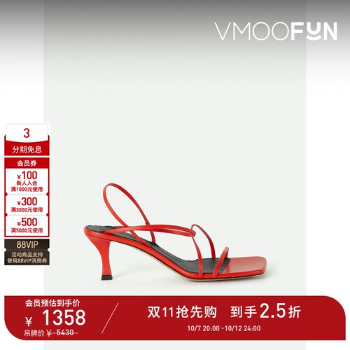 【D11抢先购】Proenza Schouler/PS 春女海岛度假皮革露跟凉鞋