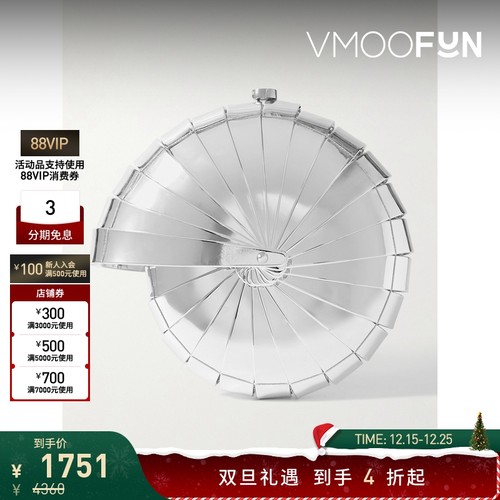 【圣诞礼物】CULT GAIA Sirena 女士未来感造型亚克力手拿包