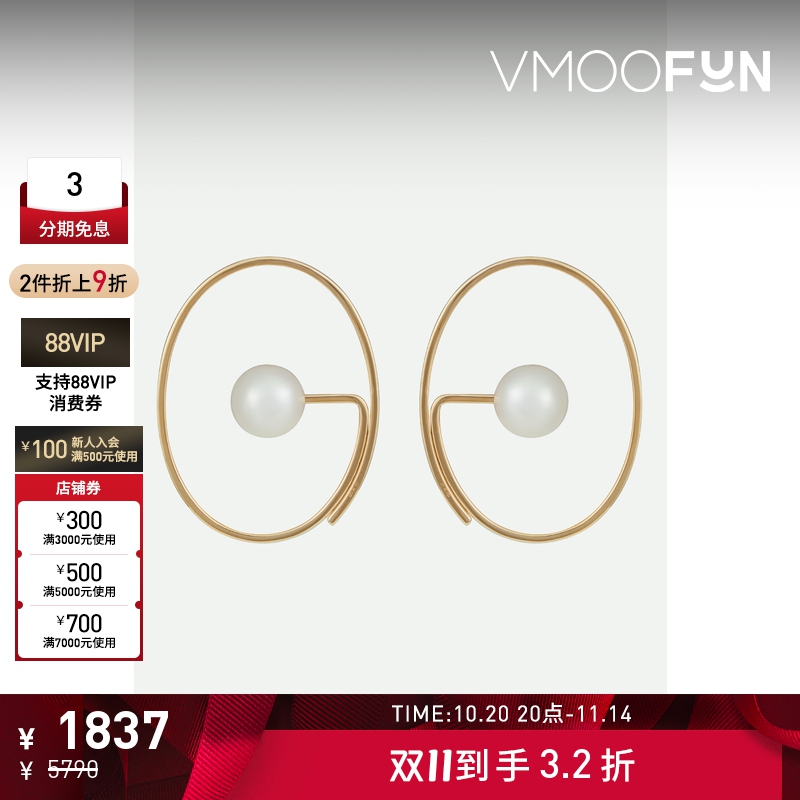 【折扣】HIROTAKA 女10K圆环形金珍珠耳环