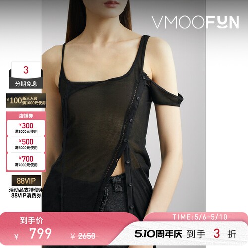 Hyein Seo 春夏女不对称解构款透肤斜向纽扣前襟针织上衣