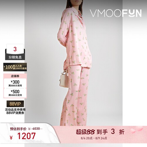 【折扣】Sleeper 春夏女印花缎面粉色睡衣套装