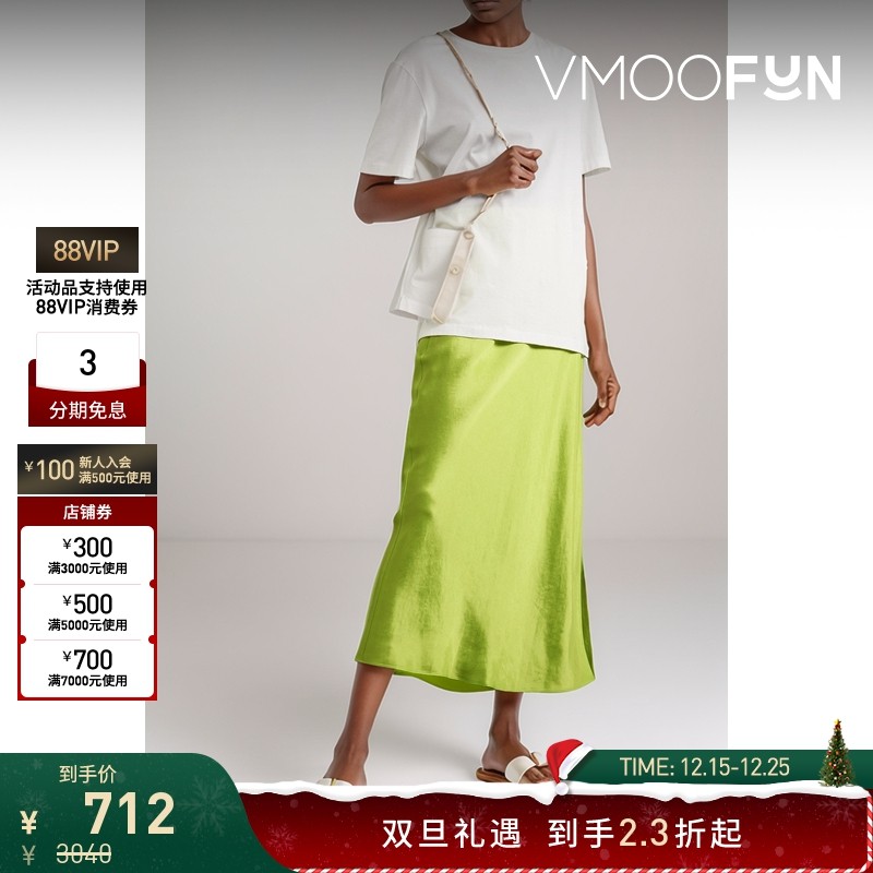 【折扣】VINCE 缎面斜纹布中长半身裙