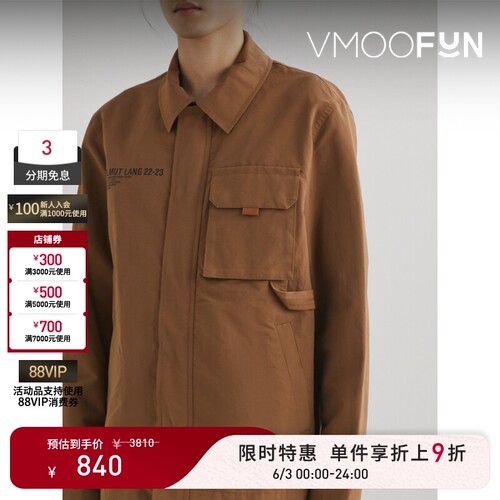 【限时折上9折】Helmut Lang 秋冬男宽松印花棉质混纺衬衫外套