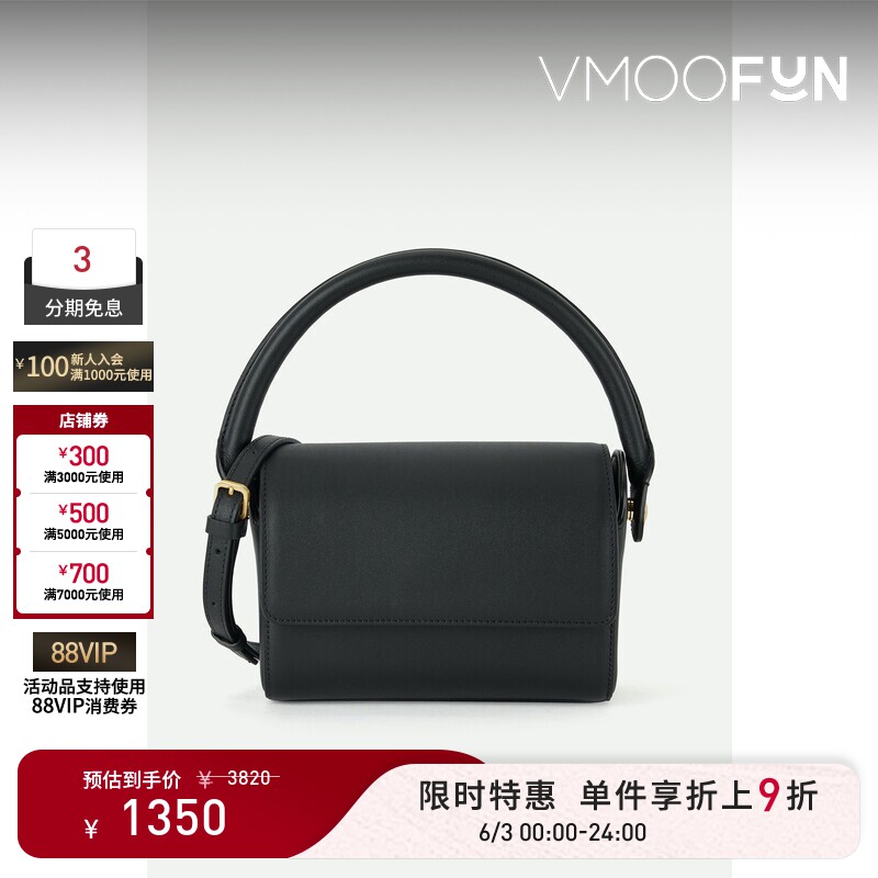 【限时折上9折】Gu_De 夏季女简约精致黑色皮革手提包