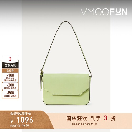 【礼物】MANU Atelier 女绿色皮革单肩包腋下包