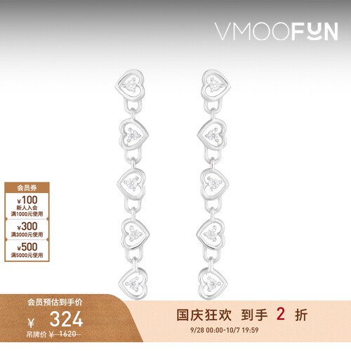 【礼物】NUMBERING 女锆石缀饰心形环圈纯银耳环 - 封面