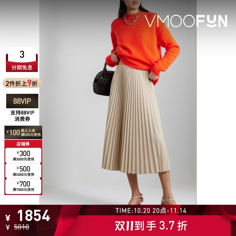 【折扣】Tibi 女轻熟褶裥软壳面料中长半身裙