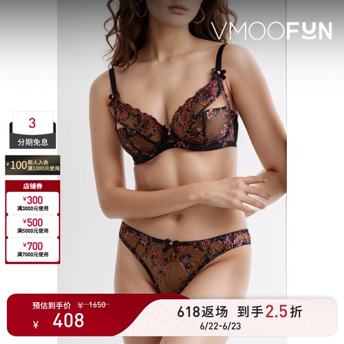 【618返场】Agent Provocateur 春夏女刺绣绢网带钢圈软杯文胸