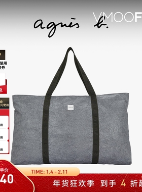 【折扣】agnès b.大号男士SPORT b. 轻巧可折叠手提包 灰色