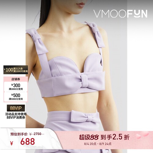 Rokh 春夏女蝴蝶结细节绉纱文胸式上衣