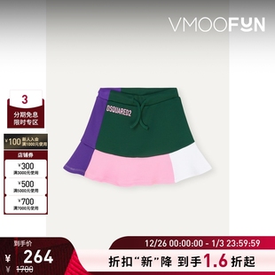 女童品牌标志印花拼色混纺平纹布半身裙 Dsquared2 折扣再降