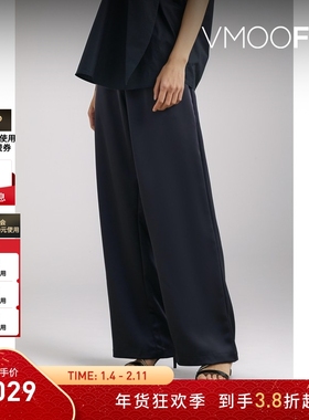 【折扣】LESET 女士摩登时尚深蓝色缎布阔腿裤