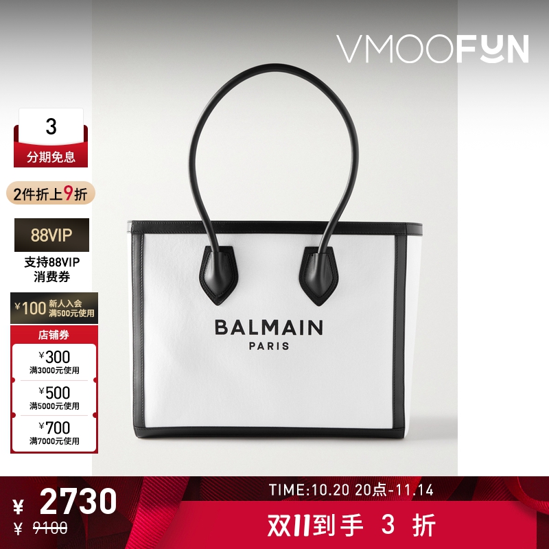 【折扣】BALMAIN女皮革边饰帆布手提包