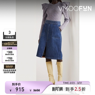 季 秋冬女士泡泡袖 末折扣 Beard 针织衫 Veronica