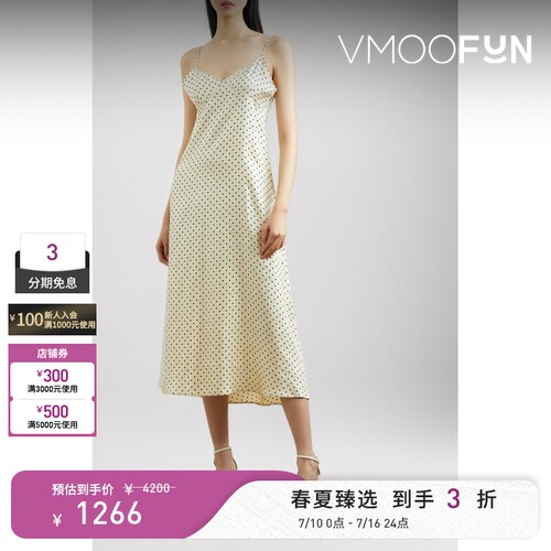 【惊喜直降】AMI 夏季女凉感波点垂坠真丝吊带连衣裙