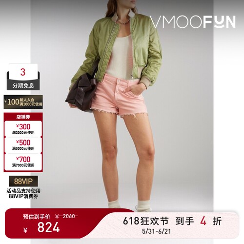 【618狂欢】MOTHER DENIM春夏女士粉色舒适中腰磨边牛仔短裤