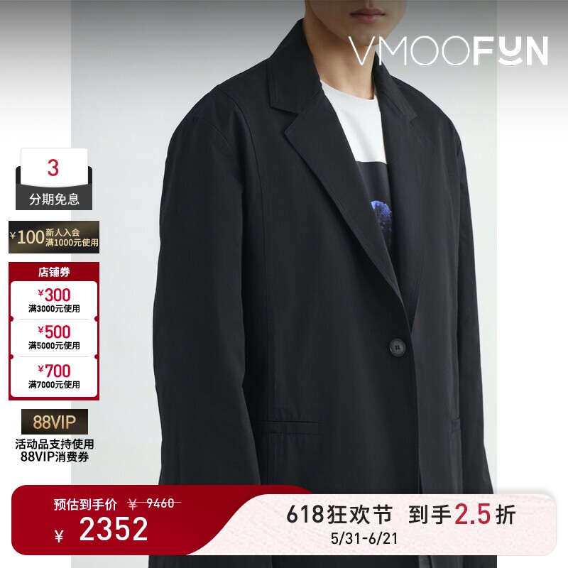 【618狂欢】OAMC 秋冬男黑色宽松棉质府绸经典平驳领西装外套