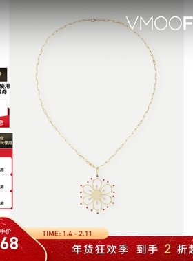 【新年礼物】Rosantica春女金色花形吊坠项链