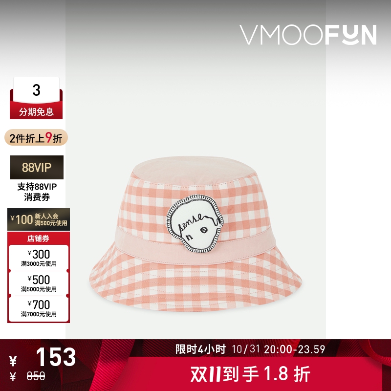 【前N秒杀】NOSENSE OFFICIAL 女带缀饰格纹棉质渔夫帽