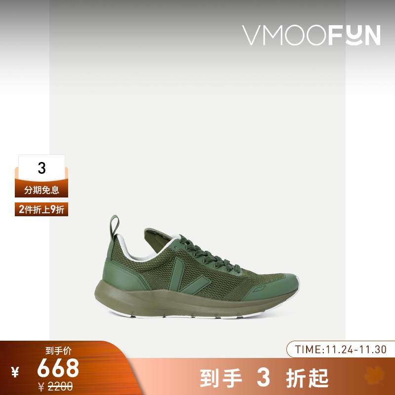 【折扣再降】[Veja联名款] Rick Owens 男绿弹力针织橡胶运动鞋