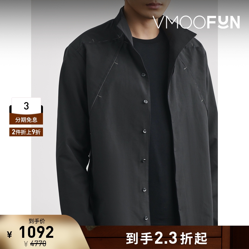 【折扣】CARNET-ARCHIVE 男宽松软壳面料衬衫