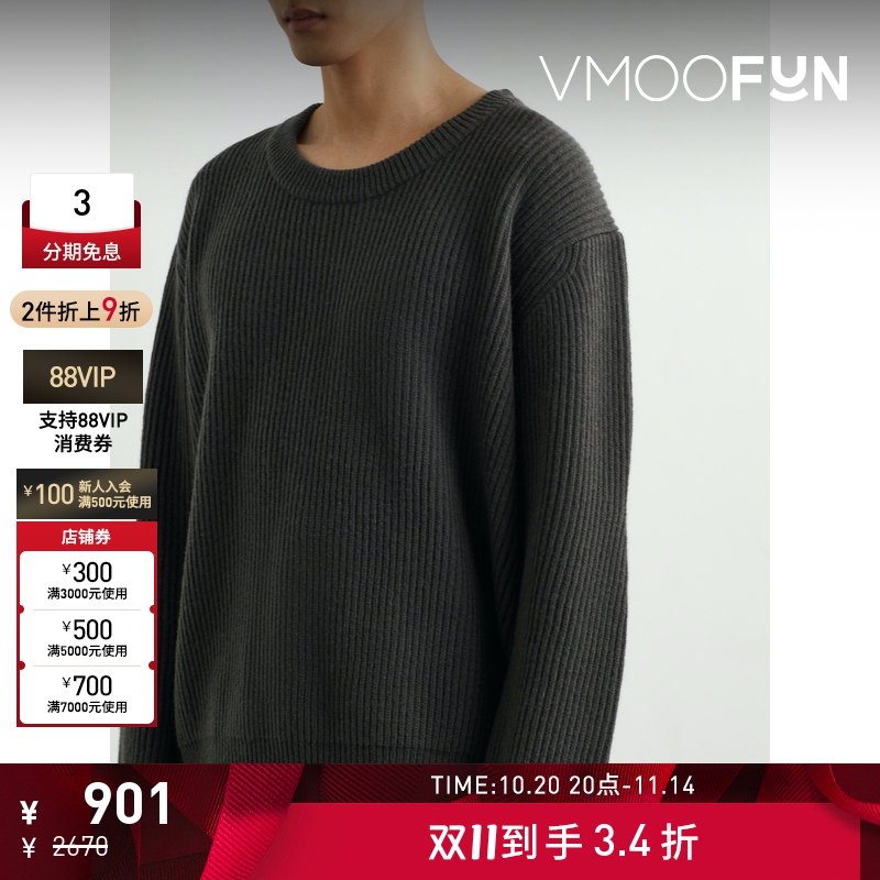 【折扣】SYSTEM 男士宽松慵懒深灰色调罗纹针织羊毛毛衣