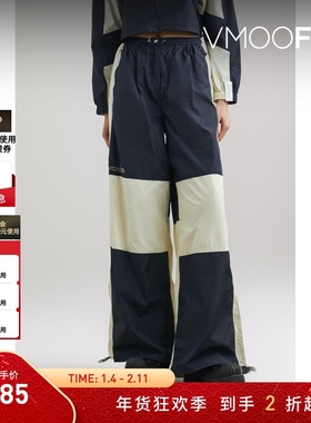 【折扣】Rokh 女拼色软壳面料阔腿裤