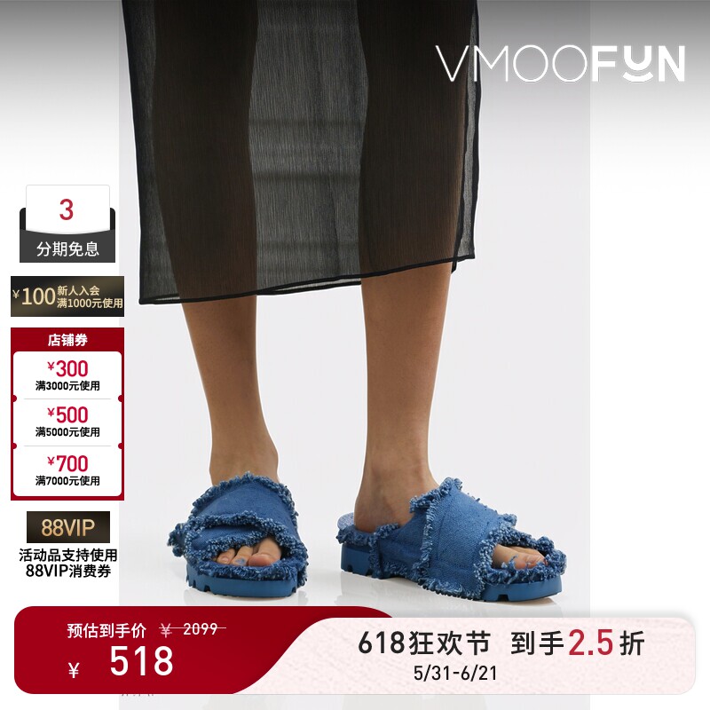 【618狂欢】CAMPERLAB 春夏女毛边棉质帆布拖鞋