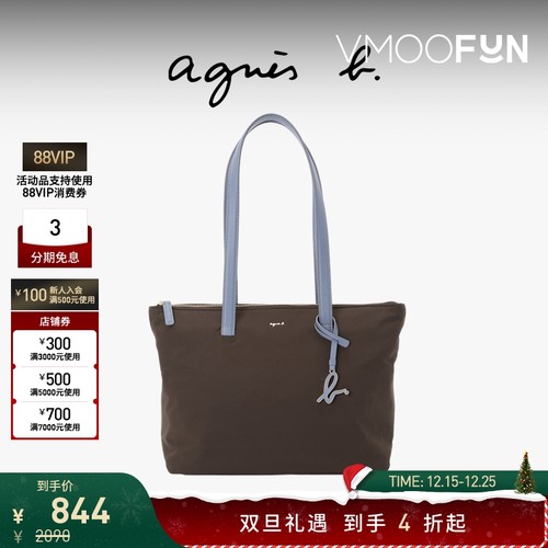 【折扣】agnès b.经典系列尼龙中号单肩包女士通勤手提包托特包
