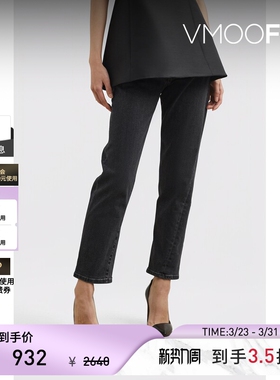 Re Done女丹宁高腰锥形牛仔裤9分深灰色裤