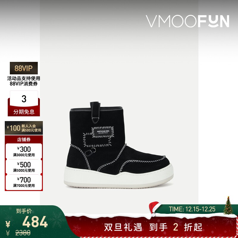 【折扣】ARTICLE NO. 秋女绒面革靴子