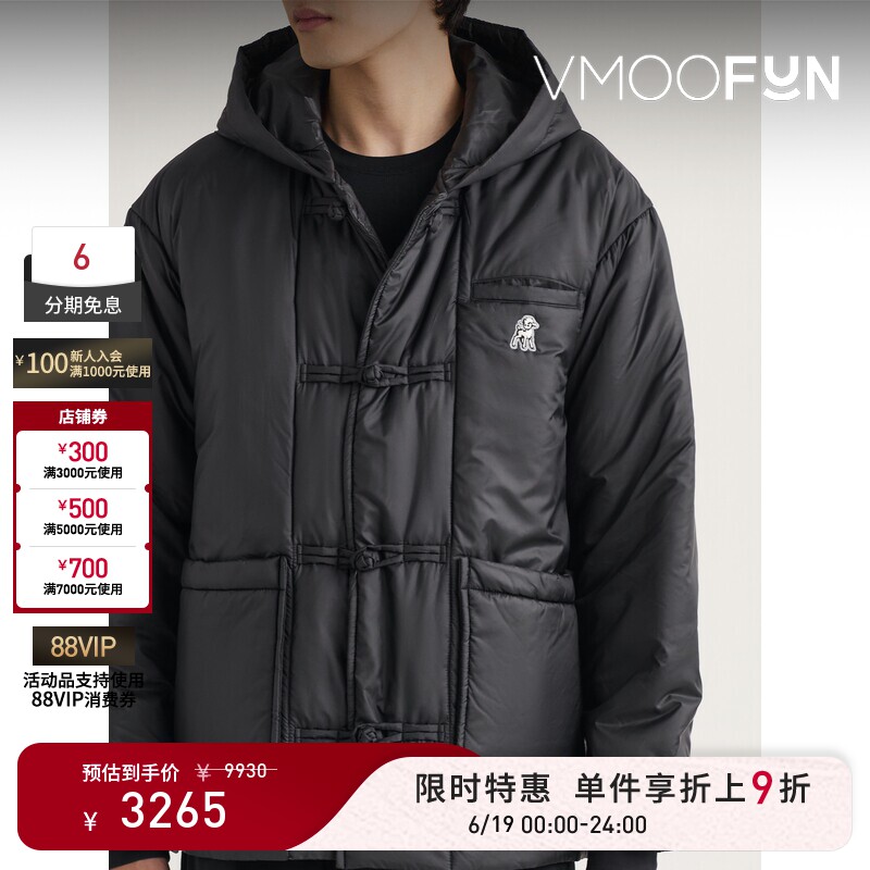 【限时折上9折】Undercover 男秋冬连帽刺绣带填充物软壳面料外套