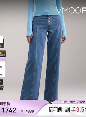 MARINE SERRE女士贴花高腰直筒牛仔裤