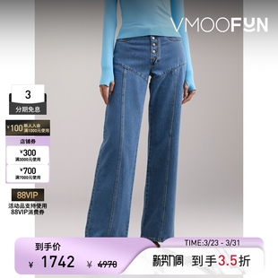 MARINE SERRE女士贴花高腰直筒牛仔裤