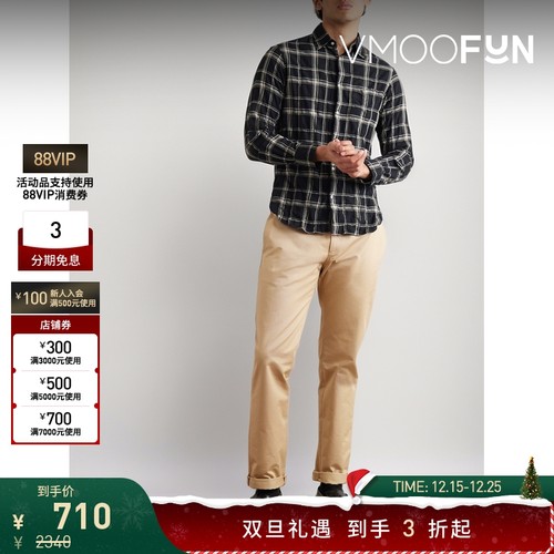 【折扣】Officine Generale男士混纺泡泡纱衬衫