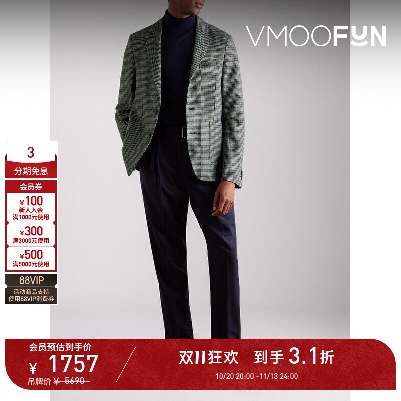 【D11抢先购】Officine Generale 秋冬男千鸟格混纺西装外套