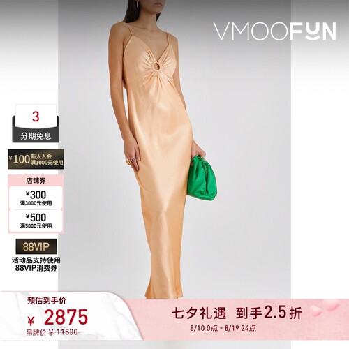 【夏季特惠】Stella Mccartney 女缎面垂坠法式连衣裙