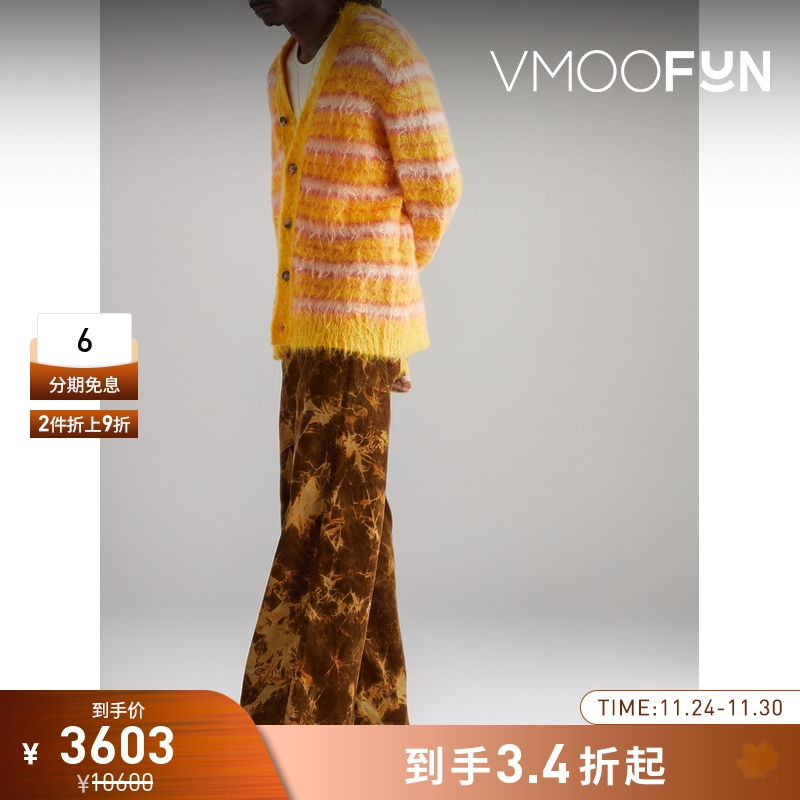 【折扣】MARNI男士条纹拉绒针织马海毛混纺开襟衫