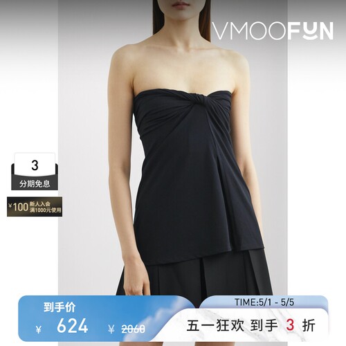 BEAUFILLE 春夏女抹胸拧绕式棉质上衣