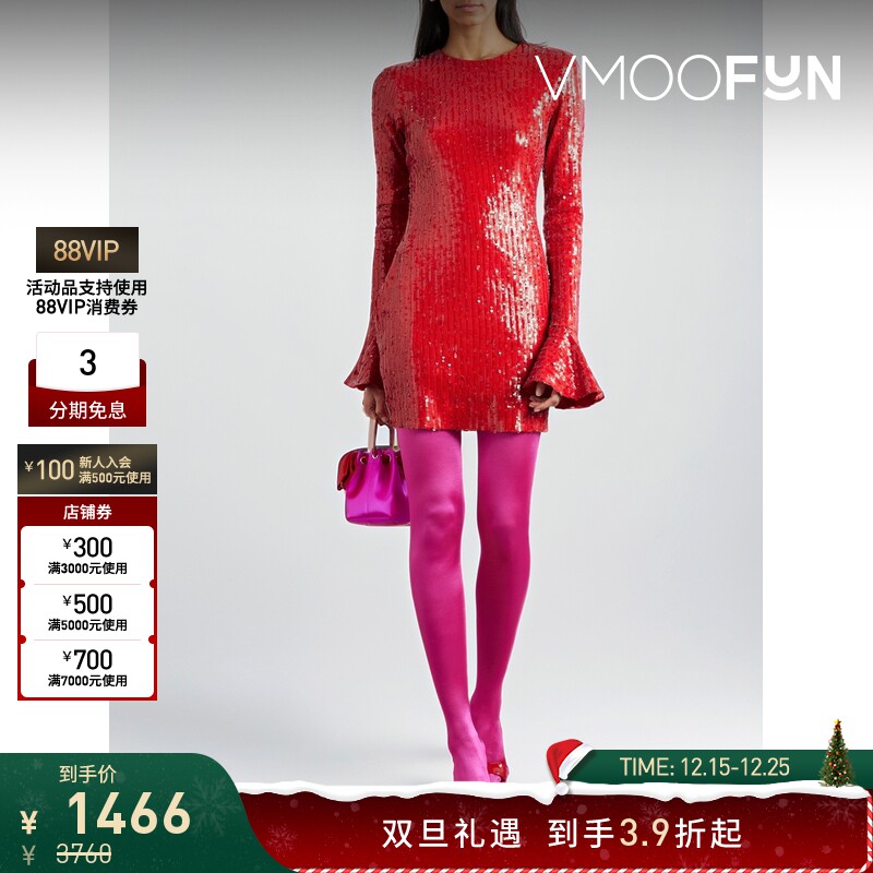 【折扣】ROTATE Birger Christensen女士亮片弹力平纹布连衣裙