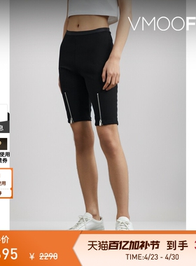 1017 ALYX 9SM 春夏女拉链细节弹力短裤休闲裤