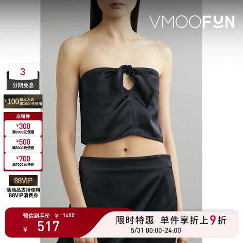 【限时折上9折】REMAIN BIRGER CHRISTENSEN春女抹胸细节缎布上衣