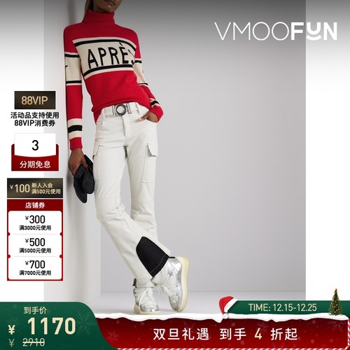 【折扣】Perfect Moment 秋冬女红色嵌花美利奴绵羊毛高领毛衣