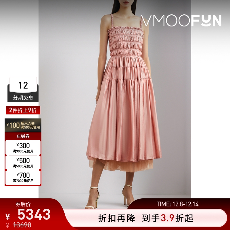 【折扣】Molly Goddard 女士平行绉缝缎面法式吊带连衣裙