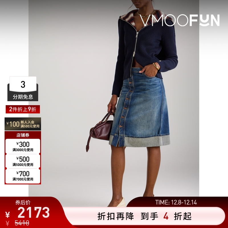 【折扣】Victoria Beckham 夏季女 蓝色复古牛仔长款半身裙