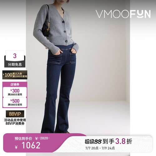 FRAME 夏季女高腰喇叭裤牛仔裤